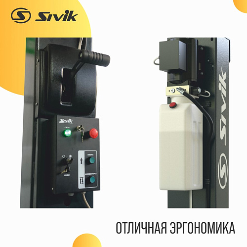 Подъемник 2-стоечный 4,2 т с нижней синхронизацией 380 В SIVIK ПГА-4200-НС Подъемник 2-стоечный 4,2 т с нижней синхронизацией 380 В SIVIK ПГА-4200-НС