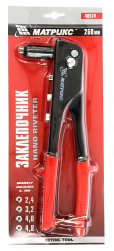 Заклепочник 2,4-4,8 мм 250 мм MATRIX Заклепочник 2,4-4,8 мм 250 мм MATRIX