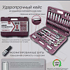 Набор инструмента 108 предм. (1/2", 1/4") Thorvik TS108 Набор инструмента 108 предм. (1/2", 1/4") Thorvik TS108
