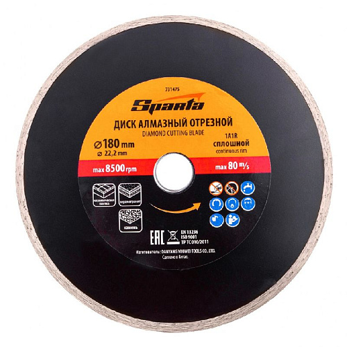Круг отрезной алмазный 180*22,2 сплошной влажная резка SPARTA Круг отрезной алмазный 180*22,2 сплошной влажная резка SPARTA