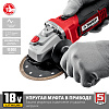 Шлифмашина угловая аккумуляторная 125 мм, 18 В, тип С1-18, в кейсе ЗУБР Шлифмашина угловая аккумуляторная 125 мм, 18 В, тип С1-18, в кейсе ЗУБР