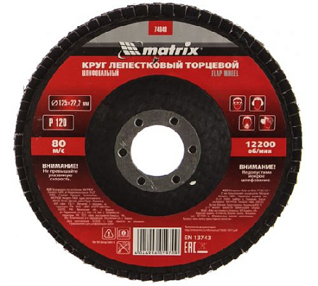 Круг лепестковый торцевой КЛТ 1 125*22 мм, Р 60 Matrix Круг лепестковый торцевой КЛТ 1 125*22 мм, Р 60 Matrix