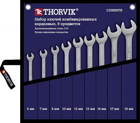 Набор ключей комбинированных карданных 6-19 мм (9 шт) в сумке-скрутке Thorvik CSWS9TB Набор ключей комбинированных карданных 6-19 мм (9 шт) в сумке-скрутке Thorvik CSWS9TB