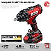 Гайковерт аккумуляторный 1/2", 18 В, 400 Нм, 1*4 Ач в кейсе (М6-М20) ЗУБР Гайковерт аккумуляторный 1/2", 18 В, 400 Нм, 1*4 Ач в кейсе (М6-М20) ЗУБР