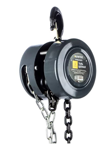 Таль ручная цепная шестеренная 5,0 т 3 м RUNTEC Таль ручная цепная шестеренная 5,0 т 3 м RUNTEC