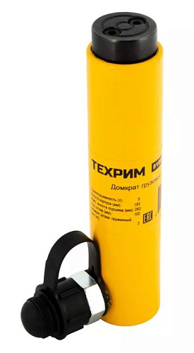 Домкрат гидравлический грузовой 5 т, ход 150 мм ТЕХРИМ Домкрат гидравлический грузовой 5 т, ход 150 мм ТЕХРИМ