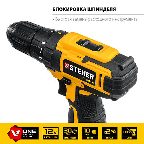 Дрель-шуруповерт аккумуляторная 12 В, 30 Нм, 2*2 Ач в кейсе STEHER Дрель-шуруповерт аккумуляторная 12 В, 30 Нм, 2*2 Ач в кейсе STEHER