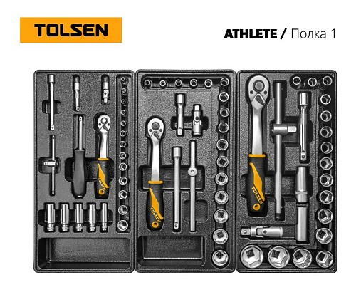 Тележка инструментальная 7 полок, 189 предм TOLSEN ATHLETE TT85412 Тележка инструментальная 7 полок, 189 предм TOLSEN ATHLETE TT85412