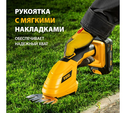 Ножницы-кусторез аккумуляторные 18 В, Li-Ion, 2 Ач, Denzel CGS-100 Ножницы-кусторез аккумуляторные 18 В, Li-Ion, 2 Ач, Denzel CGS-100