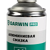 Смазка алюминиевая 520 мл (400) GARWIN PRO Смазка алюминиевая 520 мл (400) GARWIN PRO