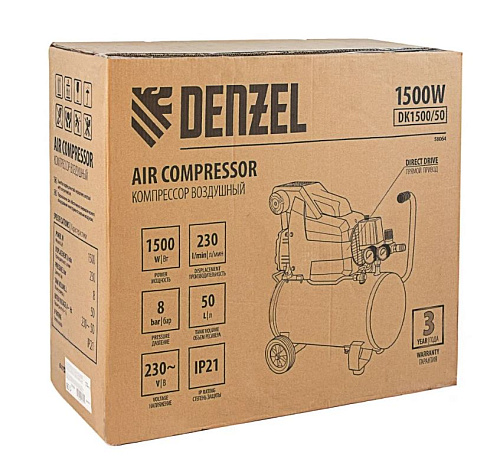 Компрессор масляный прямой привод 50 л, 1,5 кВт, 230 л/мин, 8 бар, 230 В Denzel DK1500/50, Х-PRO Компрессор масляный прямой привод 50 л, 1,5 кВт, 230 л/мин, 8 бар, 230 В Denzel DK1500/50, Х-PRO