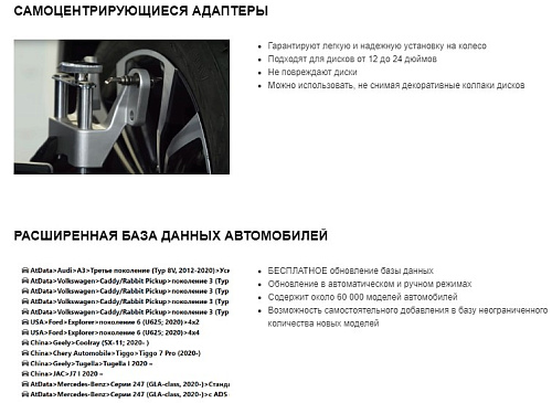 Стенд регулировки углов установки колес Зенит-3D SIVIK М2ПС (ямный, с подвесным кабинетом) Стенд регулировки углов установки колес Зенит-3D SIVIK М2ПС (ямный, с подвесным кабинетом)