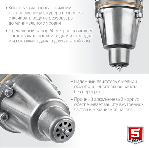 Насос погружной вибрационный с нижним забором 240 Вт, 40 м ЗУБР Родничок-Н Насос погружной вибрационный с нижним забором 240 Вт, 40 м ЗУБР Родничок-Н