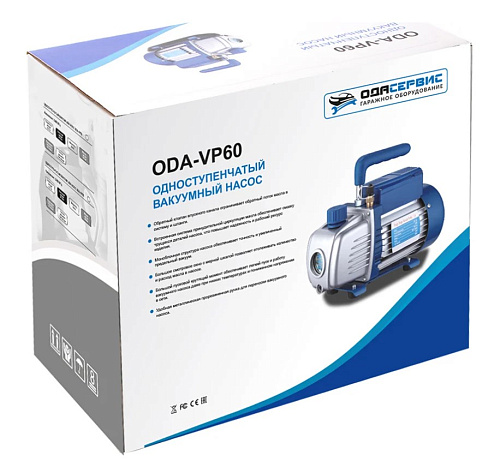 Насос вакуумный одноступенчатый 60 л/мин ОДА Сервис Насос вакуумный одноступенчатый 60 л/мин ОДА Сервис