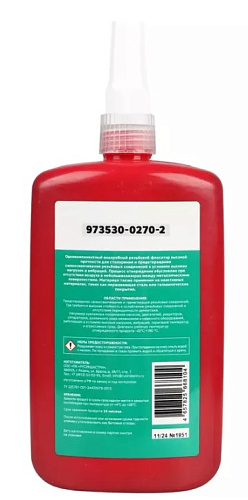 Фиксатор резьбовых соединений высокой прочности 250 мл, зеленый GARWIN PRO Фиксатор резьбовых соединений высокой прочности 250 мл, зеленый GARWIN PRO