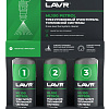 Трехуровневая очистка топливной системы ML100 присадка в бензин, 3*120 мл LAVR Трехуровневая очистка топливной системы ML100 присадка в бензин, 3*120 мл LAVR