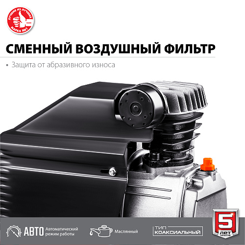 Компрессор масляный прямой привод 50 л, 1,8 кВт, 260 л/мин, 8 Атм ЗУБР МАСТЕР Компрессор масляный прямой привод 50 л, 1,8 кВт, 260 л/мин, 8 Атм ЗУБР МАСТЕР