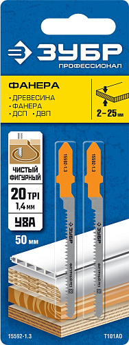 Пилка для лобзика по дереву 50*1,4 мм, фигурный резпо ламинату/дереву/фане Т101АО, CrV (2 шт) ЗУБР Пилка для лобзика по дереву 50*1,4 мм, фигурный резпо ламинату/дереву/фане Т101АО, CrV (2 шт) ЗУБР