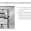 Подъемник мобильный для обслуживания АКБ электромобилей SIVIK ПГН-7514Е Подъемник мобильный для обслуживания АКБ электромобилей SIVIK ПГН-7514Е