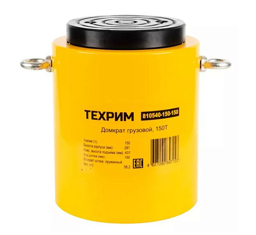 Домкрат гидравлический грузовой 150 т, ход 100 мм ТЕХРИМ Домкрат гидравлический грузовой 150 т, ход 100 мм ТЕХРИМ