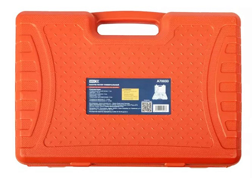 Вакуумметр универсальный SpecX Вакуумметр универсальный SpecX