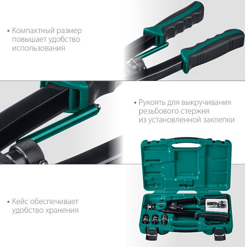 Заклепочник двуручный для резьбовых заклепок М3-М12 KRAFTOOL NUT-12 Заклепочник двуручный для резьбовых заклепок М3-М12 KRAFTOOL NUT-12