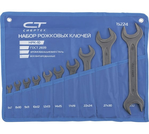 Набор ключей рожковых 6-32 мм (10 шт) в сумке-скрутке Сибртех Набор ключей рожковых 6-32 мм (10 шт) в сумке-скрутке Сибртех