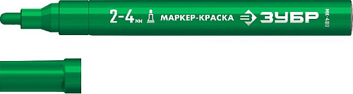 Маркер-краска зеленый строительный круглый 2-4 мм ЗУБР МК-400 Маркер-краска зеленый строительный круглый 2-4 мм ЗУБР МК-400