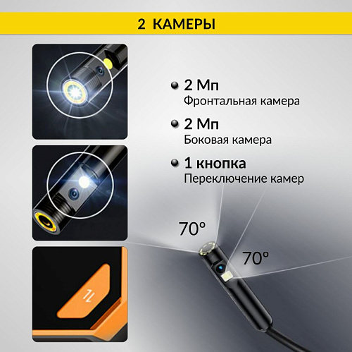 Видеоэндоскоп 4.3" (1920х1080), 2Мп, 2 камеры, 3м, 5,5 мм промышленный защищенный ICARTOOL Видеоэндоскоп 4.3" (1920х1080), 2Мп, 2 камеры, 3м, 5,5 мм промышленный защищенный ICARTOOL