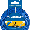 Леска для триммера КРУГ 1.6 мм 15 м ЗУБР Профессионал Леска для триммера КРУГ 1.6 мм 15 м ЗУБР Профессионал