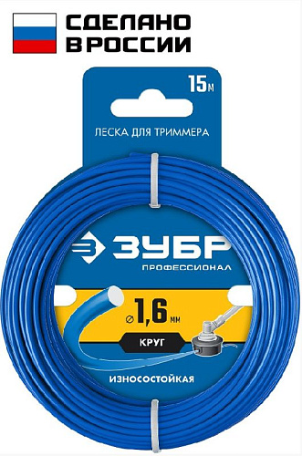 Леска для триммера КРУГ 1.6 мм 15 м ЗУБР Профессионал Леска для триммера КРУГ 1.6 мм 15 м ЗУБР Профессионал