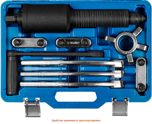 Съемник механический редукторный 2-3-х захватный 10 т ЗУБР Профессионал Съемник механический редукторный 2-3-х захватный 10 т ЗУБР Профессионал