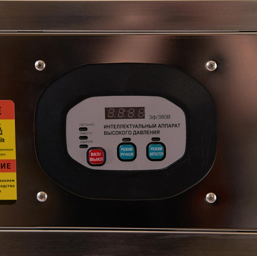 Аппарат высокого давления, 200бар, 14л/мин, 380В, 4,5кВт, 1450об/мин Rossvik Аппарат высокого давления, 200бар, 14л/мин, 380В, 4,5кВт, 1450об/мин Rossvik