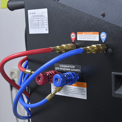 Установка для заправки кондиционеров автомат, двухконтурная SIVIK КС-712 Установка для заправки кондиционеров автомат, двухконтурная SIVIK КС-712