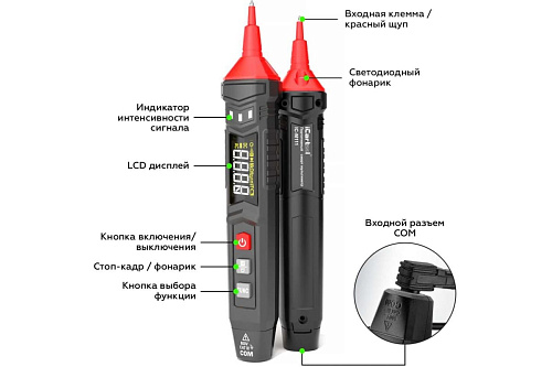 Мультиметр цифровой портативный iCarTool IC-M111 Мультиметр цифровой портативный iCarTool IC-M111