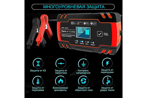 Зарядное устройство автомобильное 12/24 В, 8А импульсное с функцией восстановления iCarTool Зарядное устройство автомобильное 12/24 В, 8А импульсное с функцией восстановления iCarTool