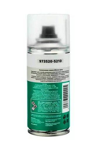 Смазка многоцелевая силиконовая 210 (150) мл GARWIN PRO Смазка многоцелевая силиконовая 210 (150) мл GARWIN PRO