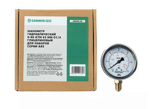 Манометр гидравлический 0-60 атм 63 мм G1/4 глицериновый для наборов серии A85 GARWIN PRO Манометр гидравлический 0-60 атм 63 мм G1/4 глицериновый для наборов серии A85 GARWIN PRO