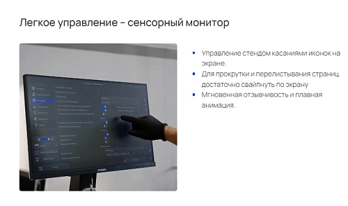 Стенд регулировки углов установки колес Зенит-3D комплектация ТЛ2ПС, 2-е поколение,сенсорный монитор Стенд регулировки углов установки колес Зенит-3D комплектация ТЛ2ПС, 2-е поколение,сенсорный монитор