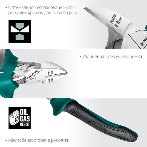 Набор шарнирно-губцевого инструмента 4 предм. KRAFTOOL Набор шарнирно-губцевого инструмента 4 предм. KRAFTOOL