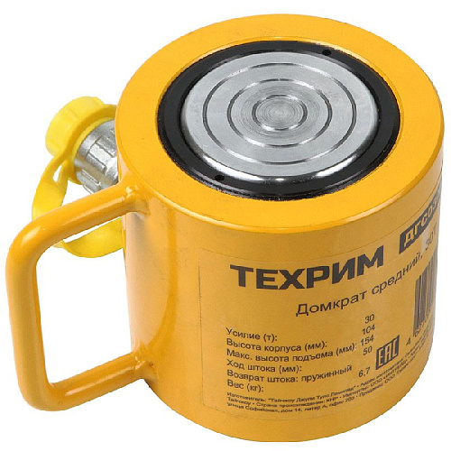 Домкрат гидравлический средний 5 т, ход 50 мм ТЕХРИМ Домкрат гидравлический средний 5 т, ход 50 мм ТЕХРИМ