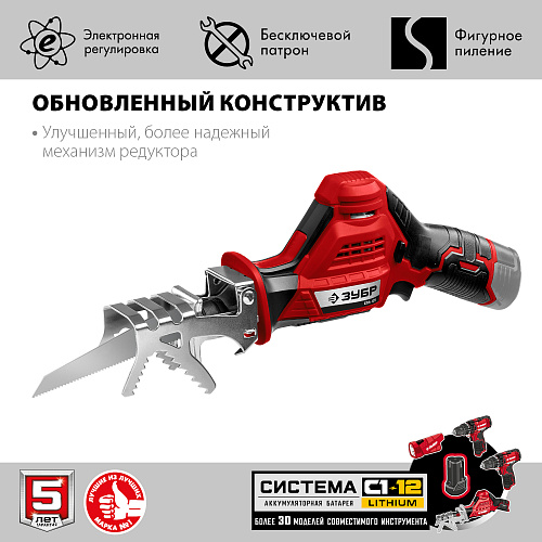 Пила сабельная аккумуляторная 80 мм, 12 В, без АКБ и ЗУ, тип С1-12 ЗУБР Пила сабельная аккумуляторная 80 мм, 12 В, без АКБ и ЗУ, тип С1-12 ЗУБР