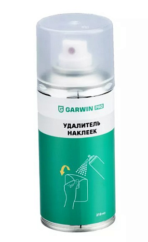 Очиститель наклеек 210 мл GARWIN PRO Очиститель наклеек 210 мл GARWIN PRO