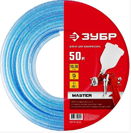 Шланг ПВХ армированный 10*16 мм (в бухте 50 м) ЗУБР Шланг ПВХ армированный 10*16 мм (в бухте 50 м) ЗУБР