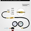 Пневмотестер Car-Tool CT-H015 Пневмотестер Car-Tool CT-H015