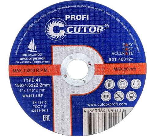 Круг отрезной по металлу 150*1,6*22,2 мм Cutop Круг отрезной по металлу 150*1,6*22,2 мм Cutop