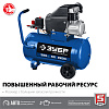 Компрессор масляный прямой привод 50 л, 2,2 кВт, 320 л/мин, 8 бар, 220 В ЗУБР Профессионал Компрессор масляный прямой привод 50 л, 2,2 кВт, 320 л/мин, 8 бар, 220 В ЗУБР Профессионал