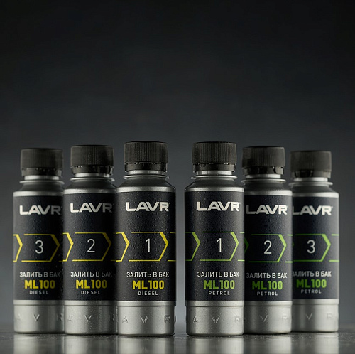 Трехуровневая очистка топливной системы ML100 присадка в бензин, 3*120 мл LAVR Трехуровневая очистка топливной системы ML100 присадка в бензин, 3*120 мл LAVR