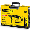 Перфоратор SDS-Max 1250 Вт/10 Дж, 2 режима STEHER Перфоратор SDS-Max 1250 Вт/10 Дж, 2 режима STEHER