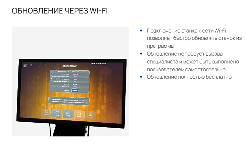 Станок балансировочный SIVIK GELIOS (p) Станок балансировочный SIVIK GELIOS (p)
